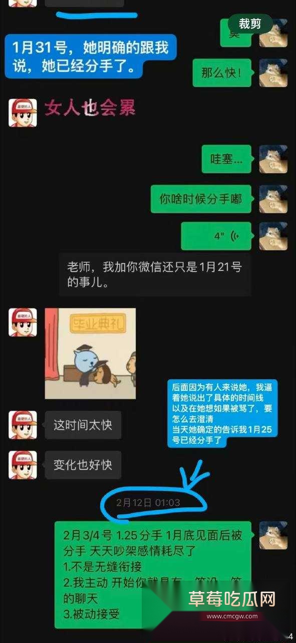 魏莱46.jpg 魏莱46.jpg