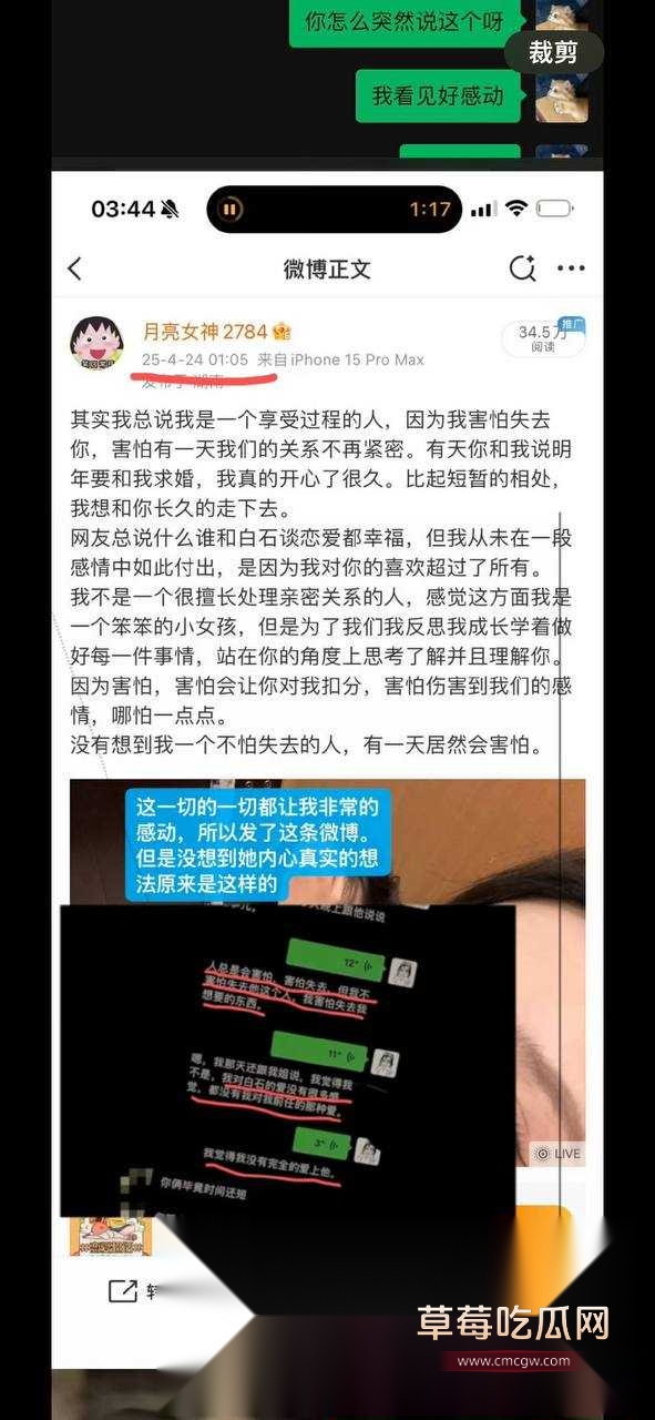 魏莱47.jpg 魏莱47.jpg