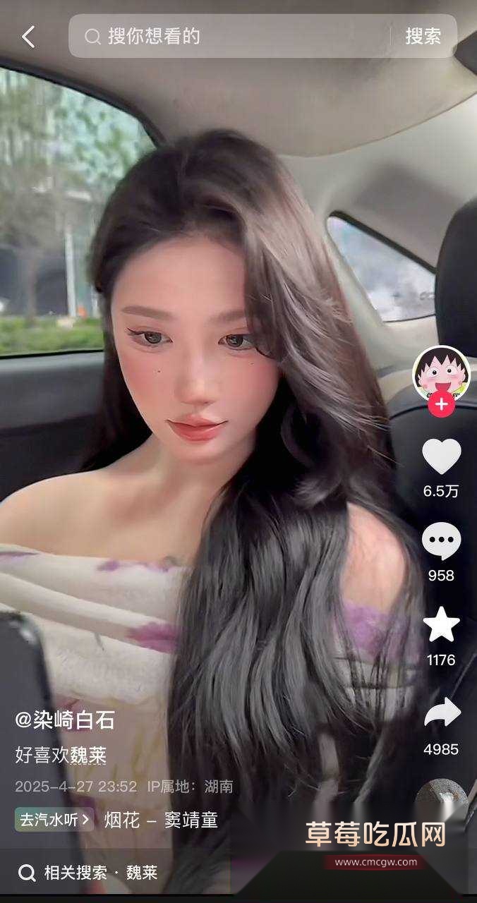 魏莱53.jpg 魏莱53.jpg