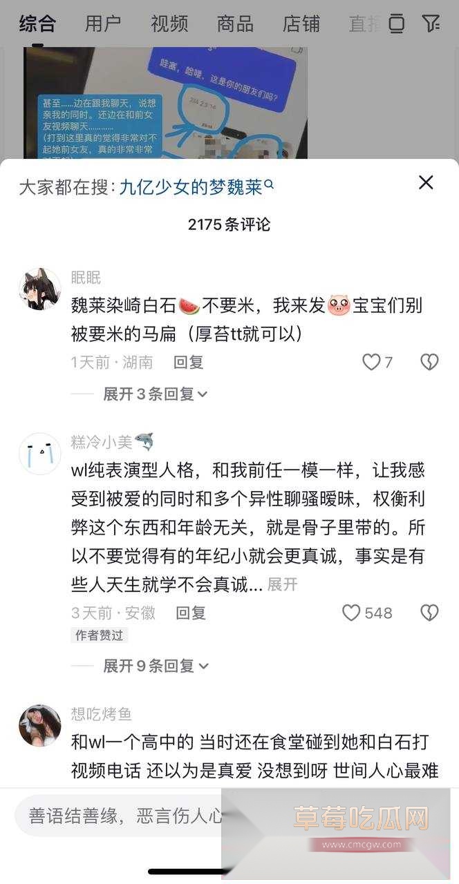 魏莱57.jpg 魏莱57.jpg