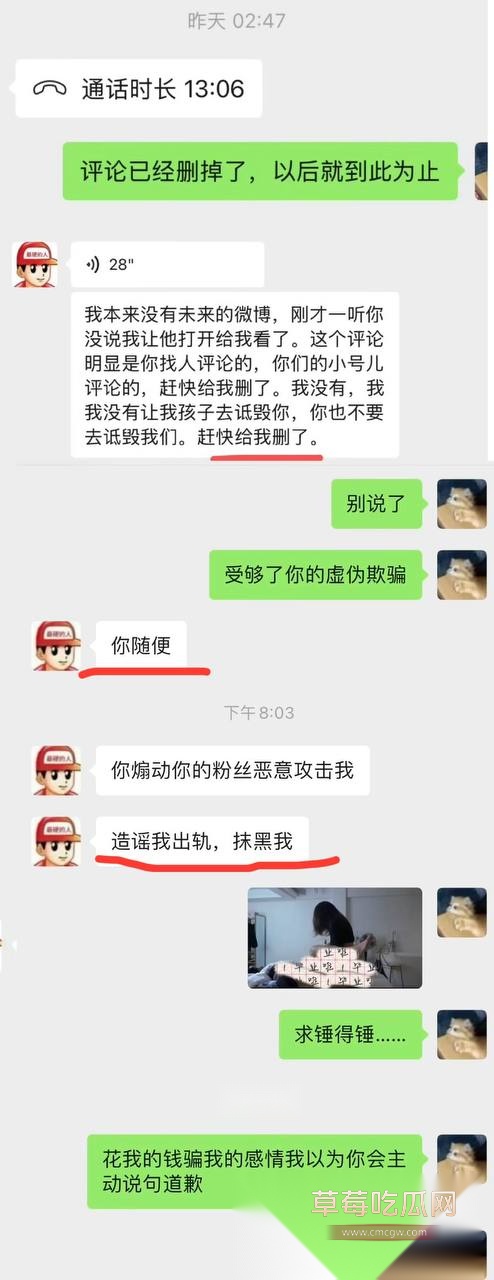 魏莱58.jpg 魏莱58.jpg