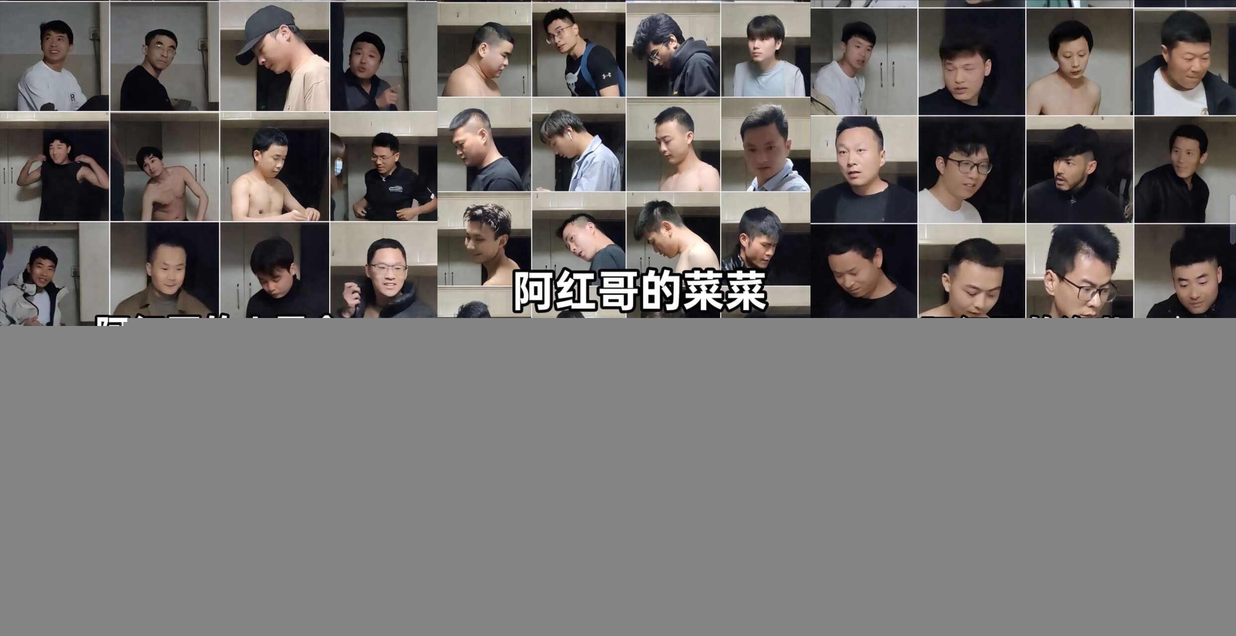 南京红大爷和他的男友们.jpg 南京红大爷和他的男友们.jpg