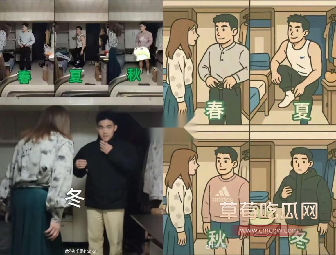 四季哥.jpg 四季哥.jpg