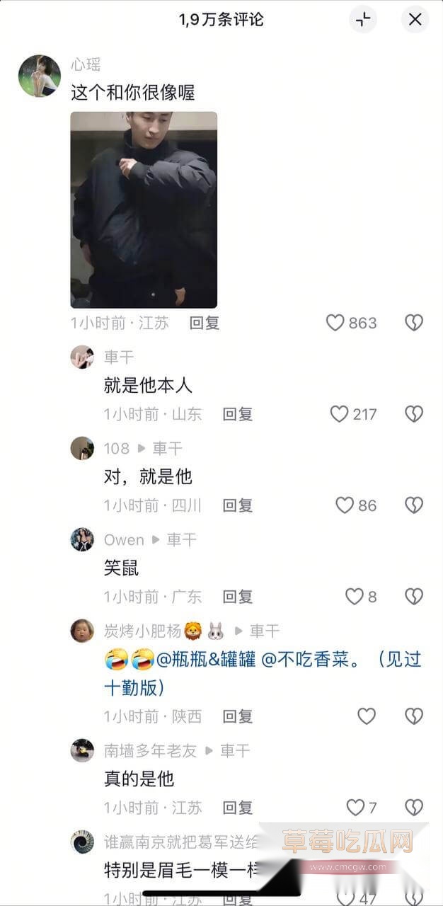 南京阿红事件早睡哥5.jpg 南京阿红事件早睡哥5.jpg