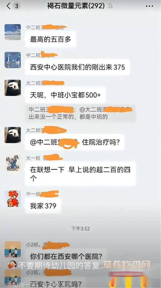 photo20250707211456 photo20250707211456