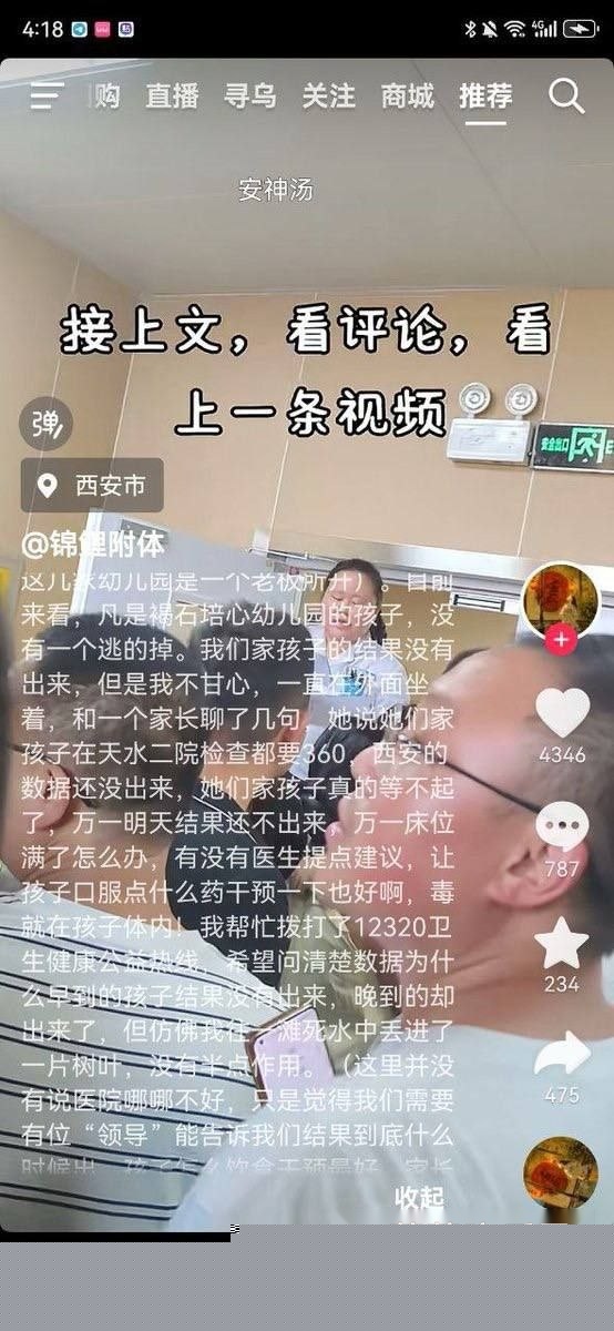 photo20250707211505 photo20250707211505