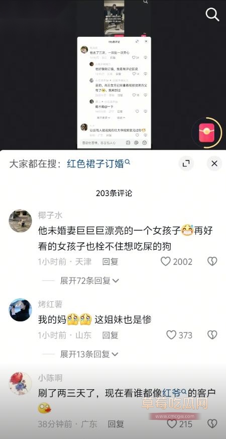 红姐4.jpg 红姐4.jpg