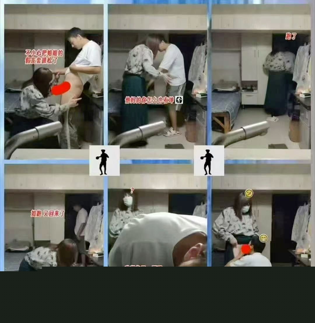 南京红姐事件之回头哥1 南京红姐事件之回头哥1