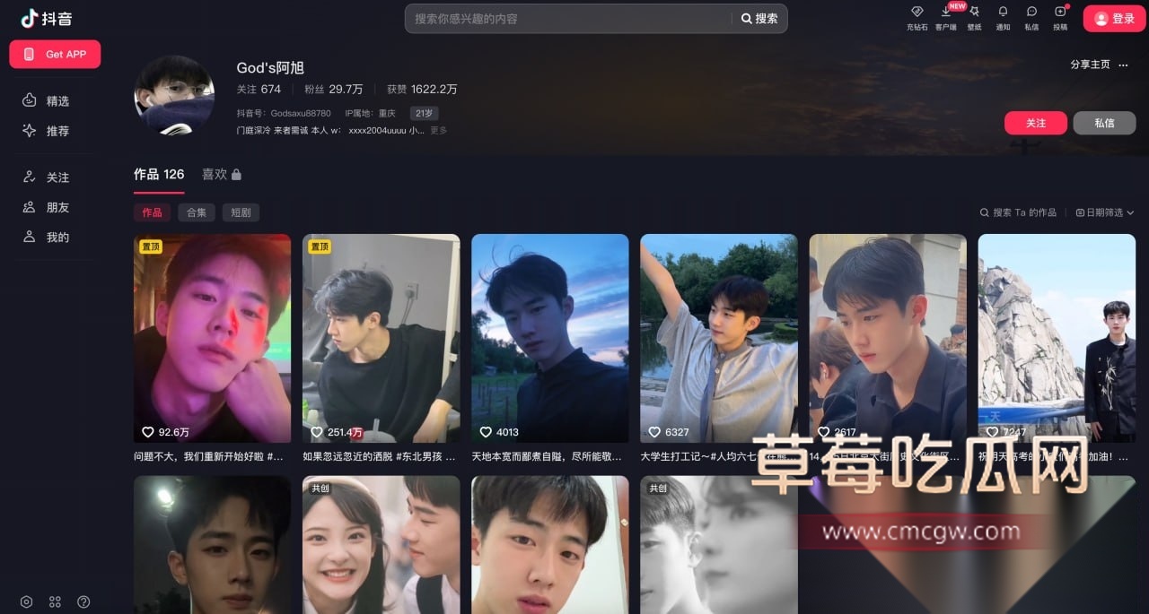 南京红姐最帅房客开盒 8 南京红姐最帅房客开盒 8