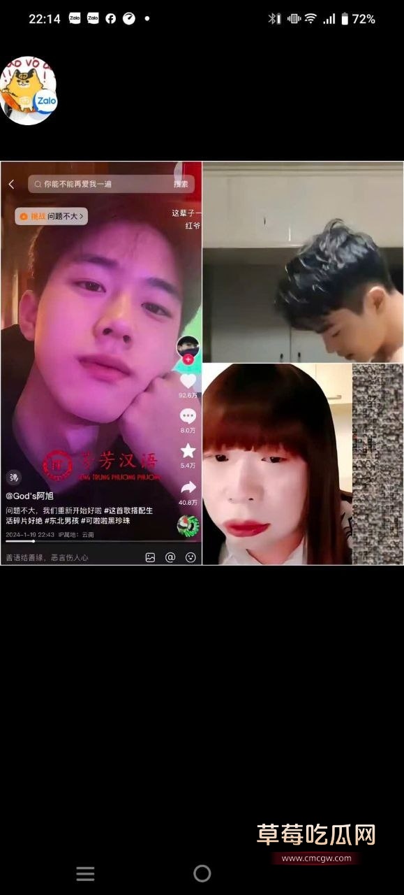 南京红姐最帅房客开盒 11 南京红姐最帅房客开盒 11