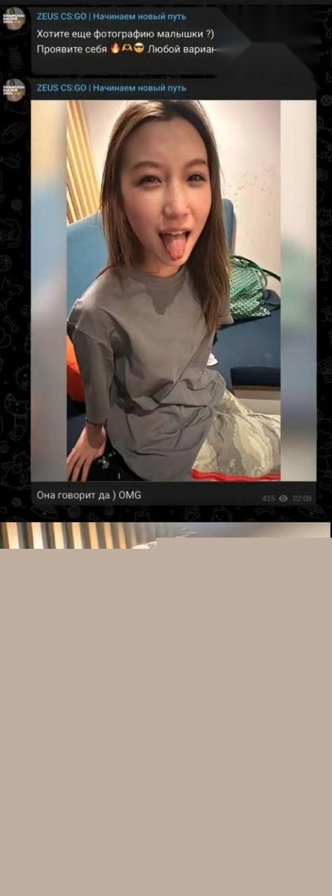 李欣莳约炮Zeus事件后续来了!3 李欣莳约炮Zeus事件后续来了!3