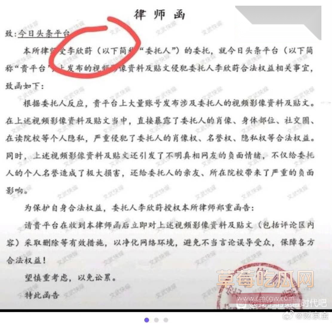 李欣莳约炮Zeus事件后续来了!5 李欣莳约炮Zeus事件后续来了!5