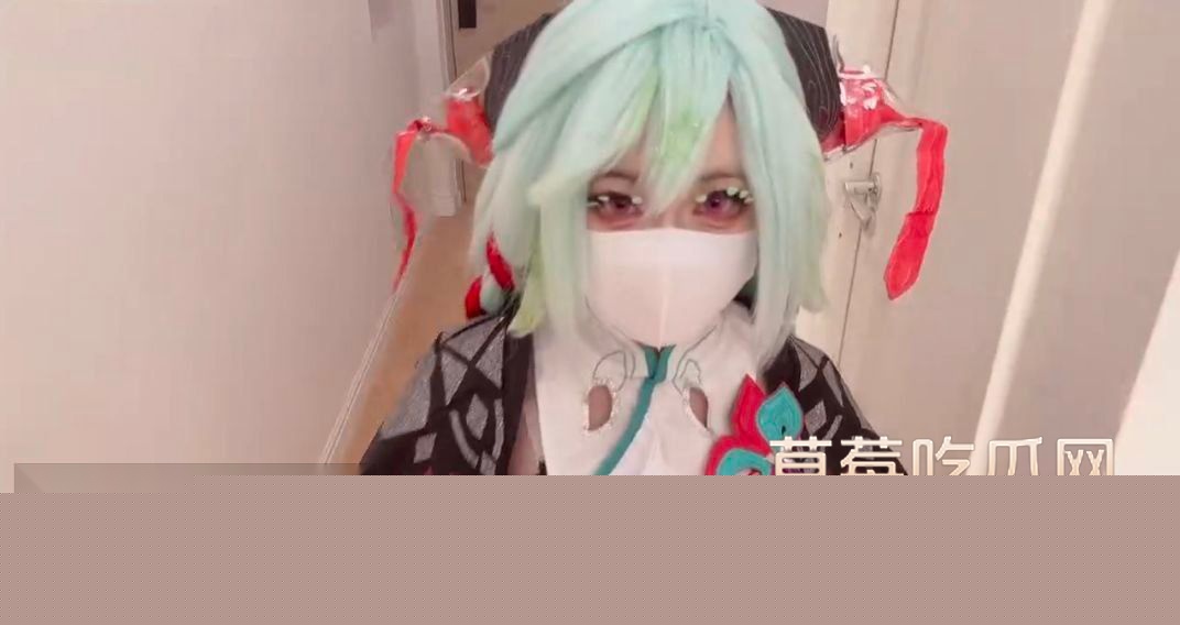 白虎少萝COS少司缘嗲里嗲气的 2 白虎少萝COS少司缘嗲里嗲气的 2