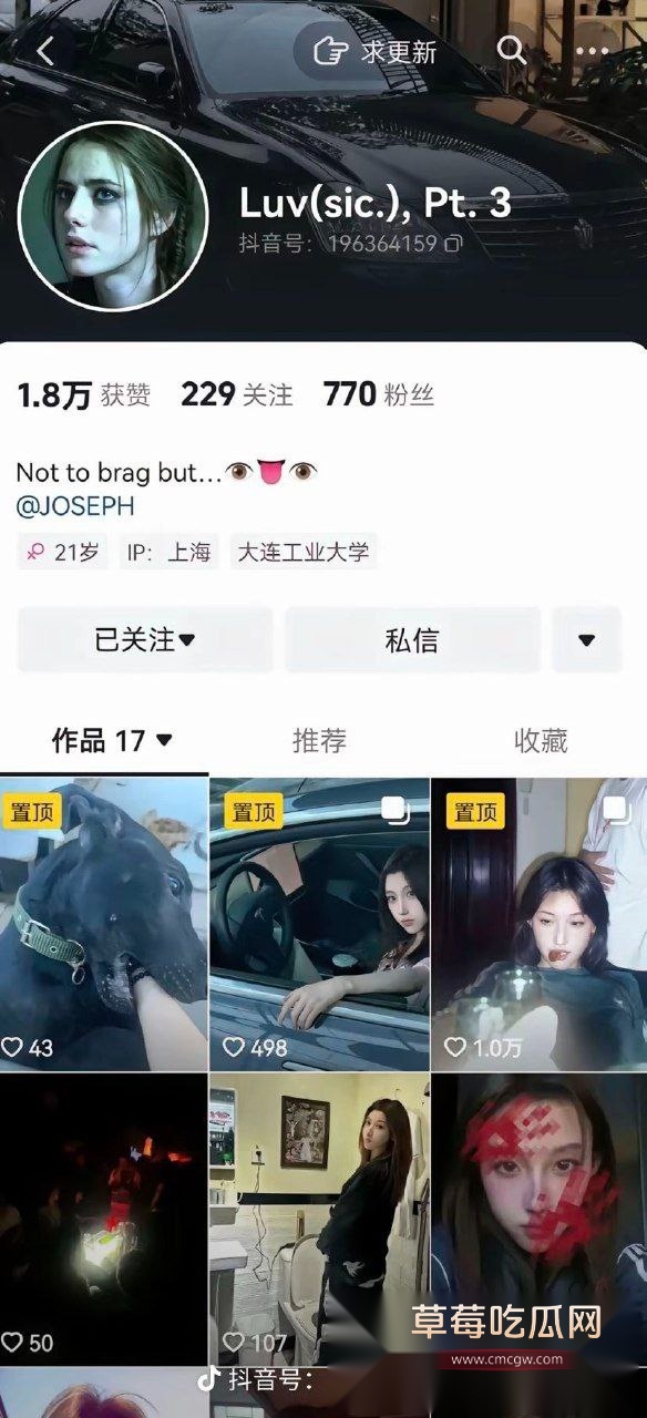 李欣莳抖音 李欣莳抖音