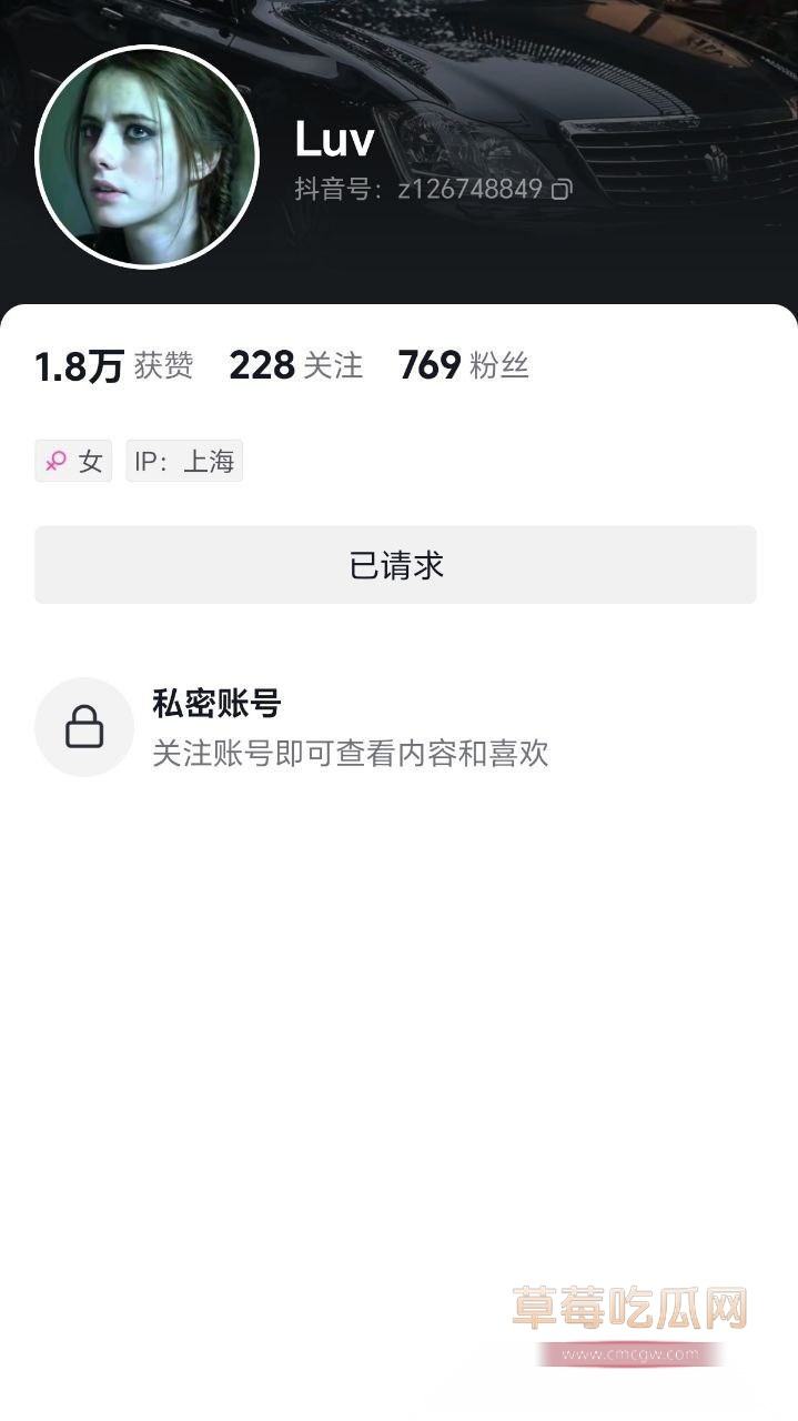 李欣莳抖音私密 李欣莳抖音私密