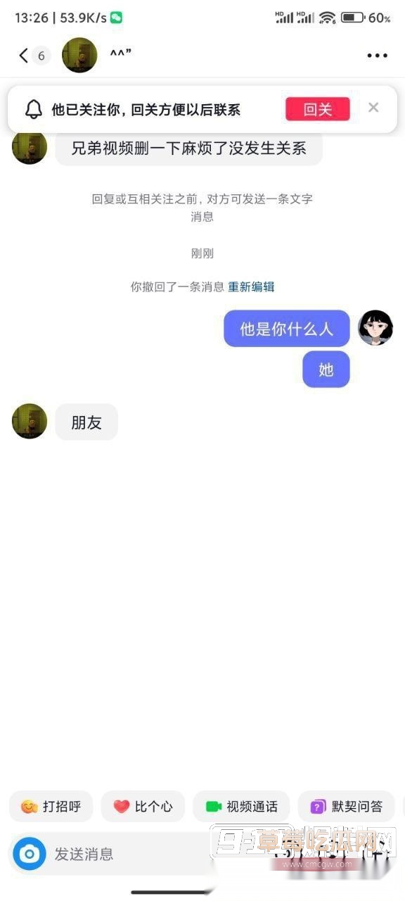 李欣莳朋友帮忙删视频 李欣莳朋友帮忙删视频