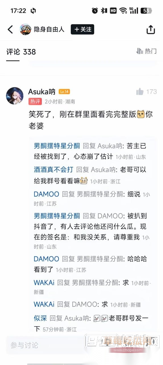 李欣莳约炮Zeus事件 2 李欣莳约炮Zeus事件 2