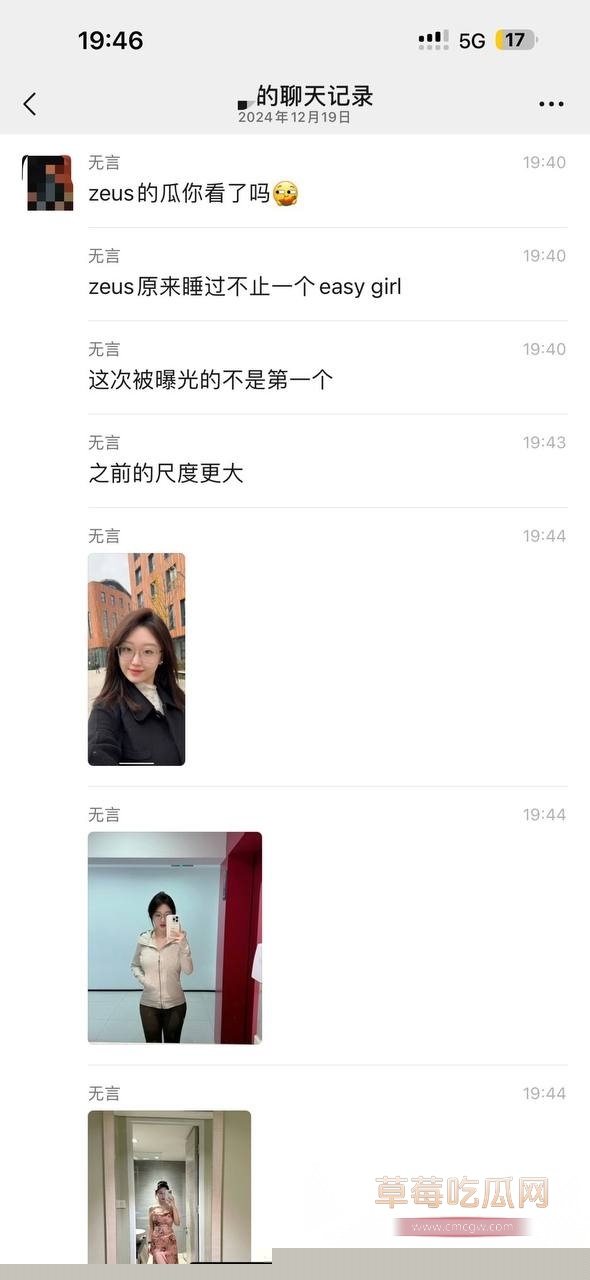 网友分享李欣莳约炮事件 1 网友分享李欣莳约炮事件 1