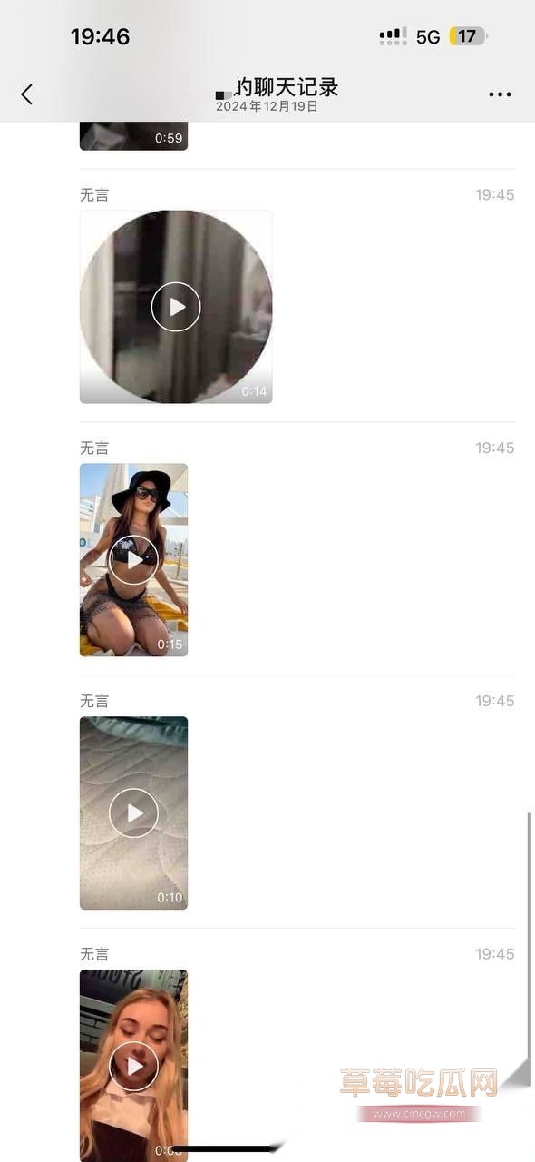 网友分享李欣莳约炮事件 3 网友分享李欣莳约炮事件 3