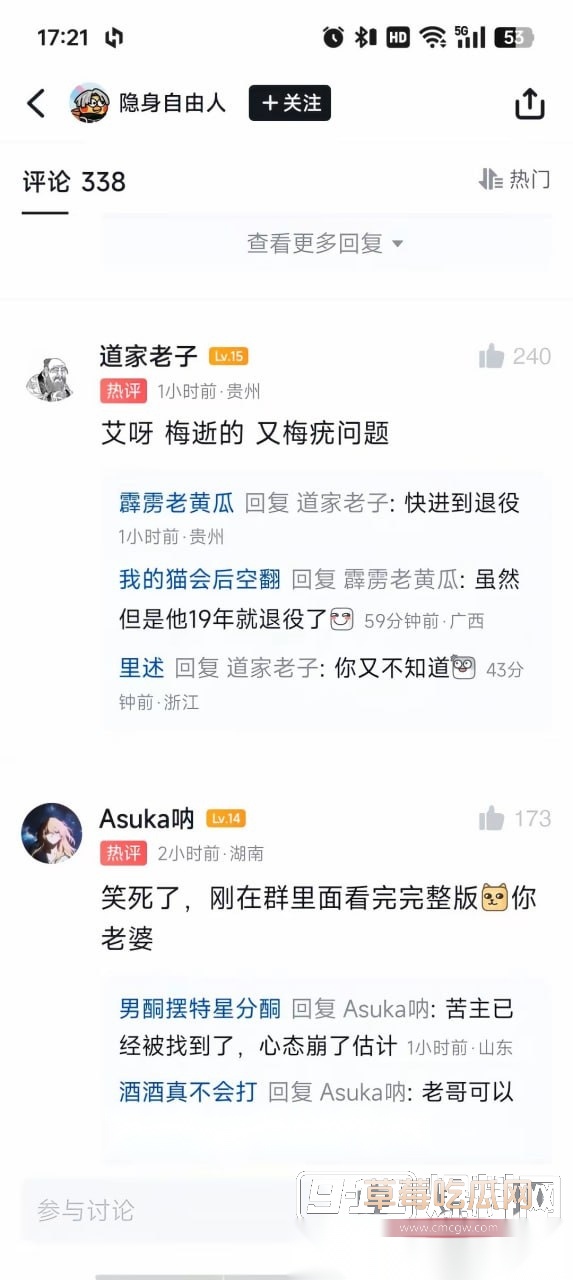 网友评价李欣莳约炮Zeus事件 2 网友评价李欣莳约炮Zeus事件 2