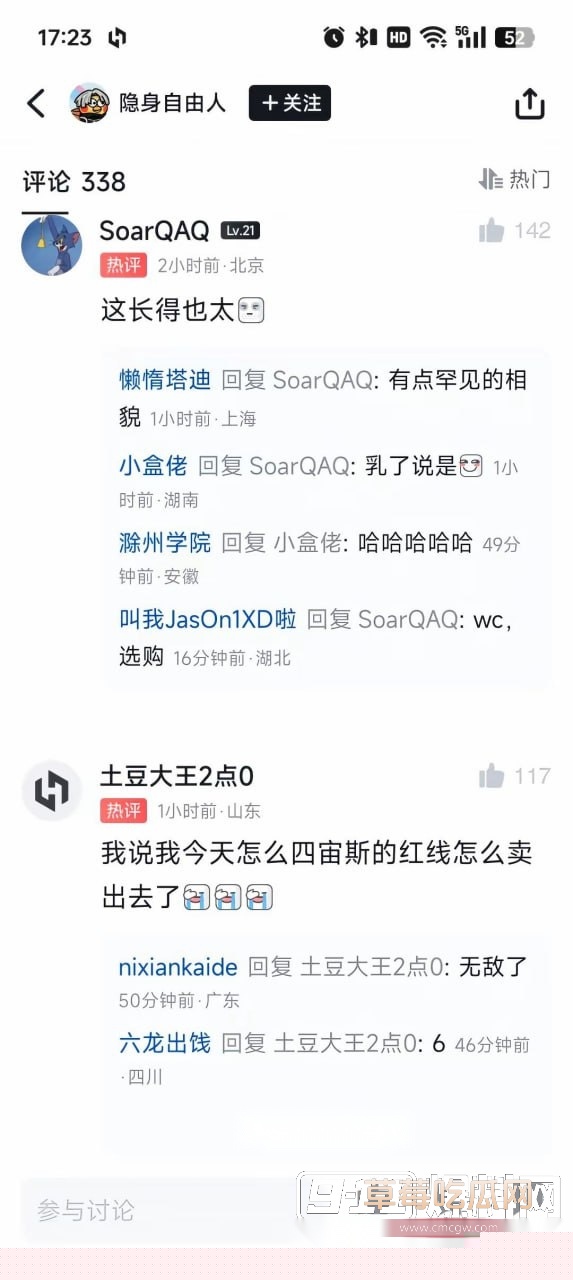 网友评价李欣莳约炮Zeus事件 3 网友评价李欣莳约炮Zeus事件 3