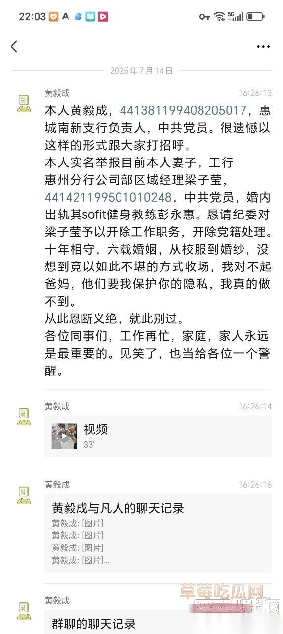 健身教练 勾引别人老婆 7 健身教练 勾引别人老婆 7