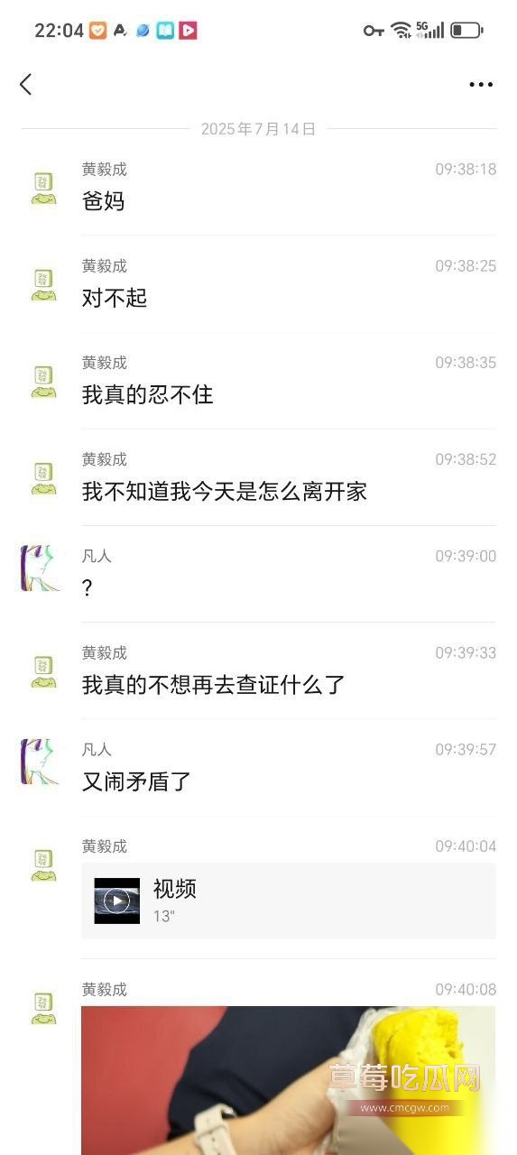 健身教练 勾引别人老婆 13 健身教练 勾引别人老婆 13