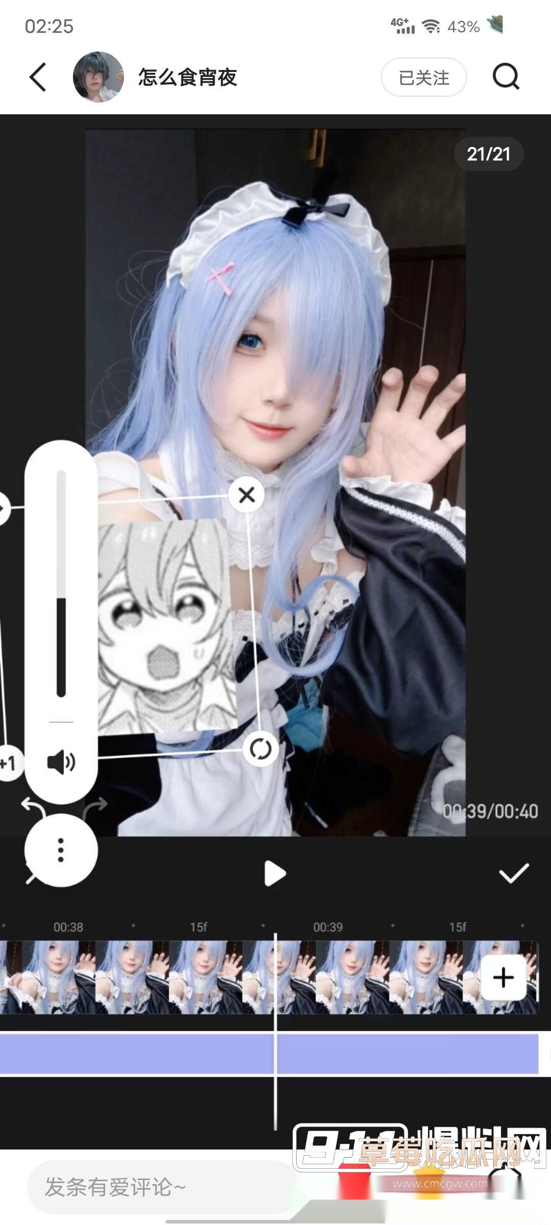 b站up主福利姬黑鸟 17