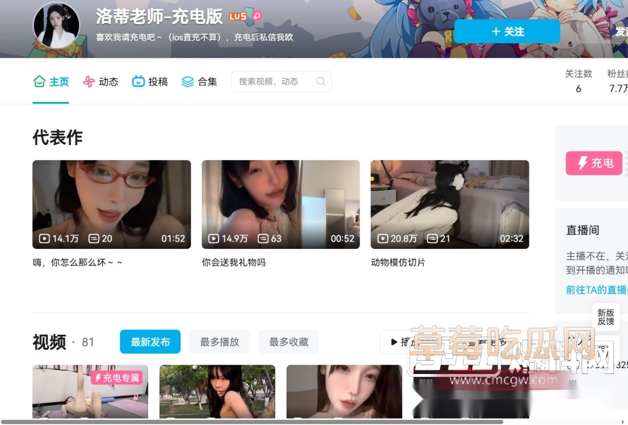 提督福利定制 6