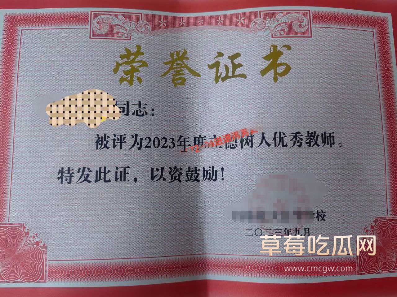 遵义市绿奴公务员1 遵义市绿奴公务员1