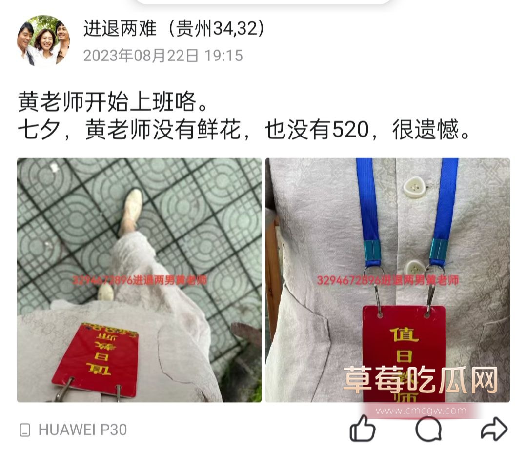 遵义市绿奴公务员5 遵义市绿奴公务员5