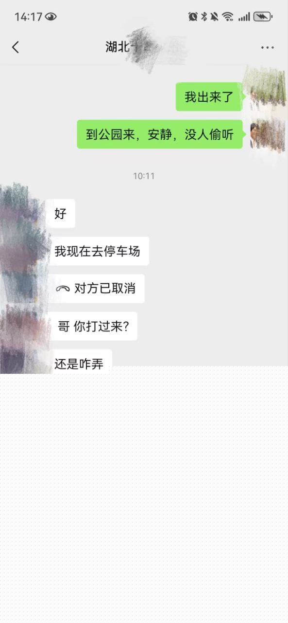 遵义市绿奴公务员31 遵义市绿奴公务员31