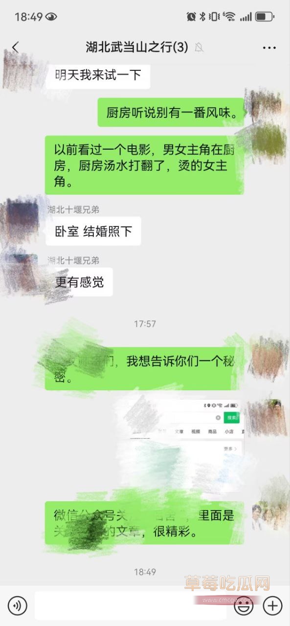 遵义市绿奴公务员32 遵义市绿奴公务员32