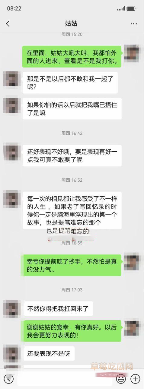 遵义市绿奴公务员34 遵义市绿奴公务员34