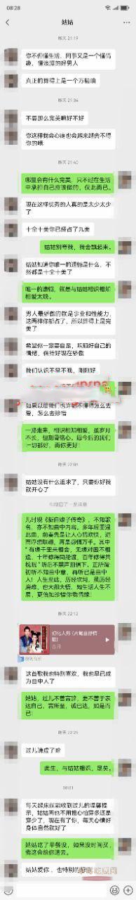 遵义市绿奴公务员36 遵义市绿奴公务员36