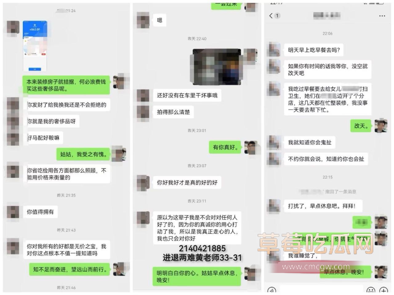 遵义市绿奴公务员37 遵义市绿奴公务员37