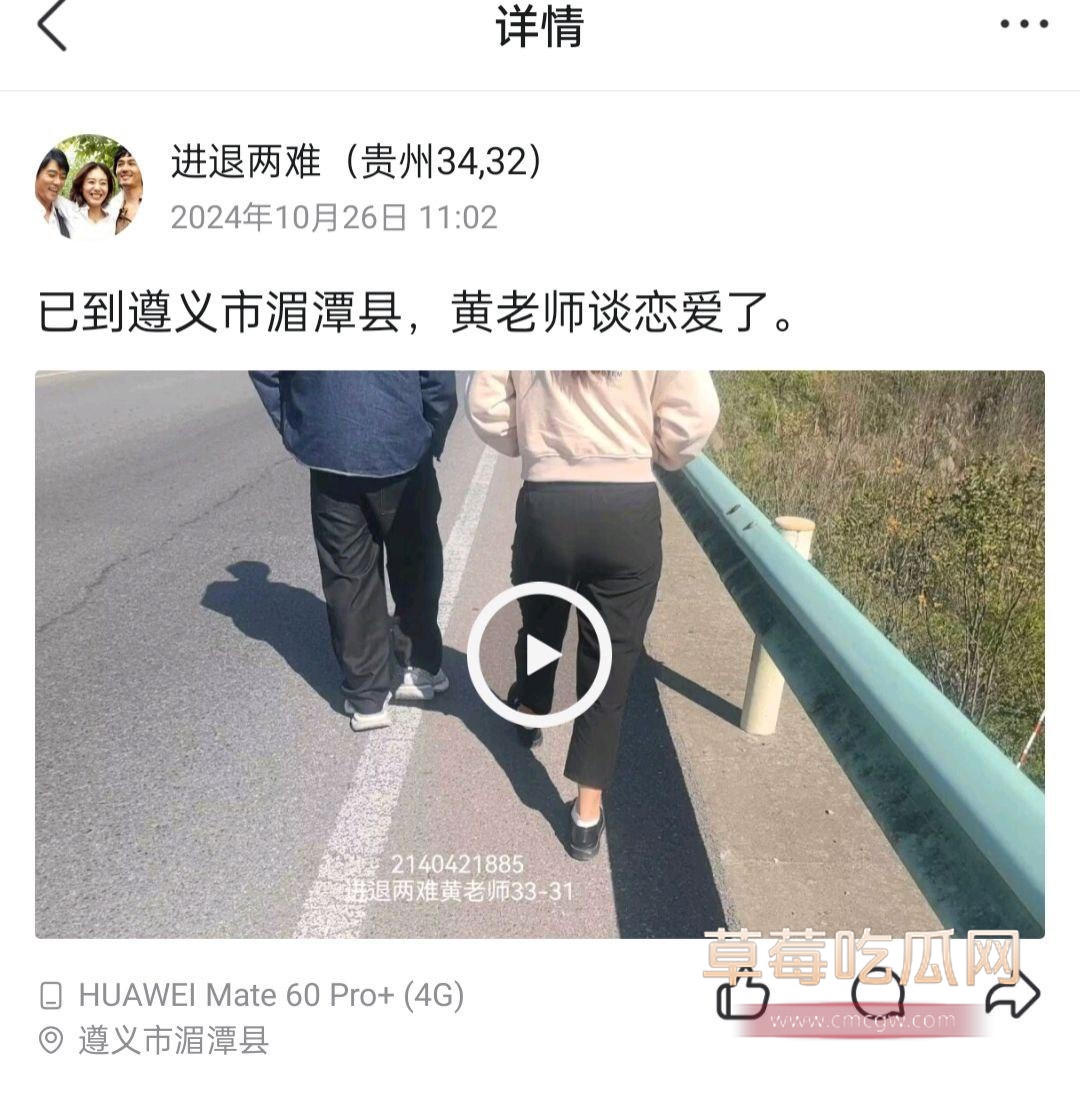 遵义市绿奴公务员38 遵义市绿奴公务员38