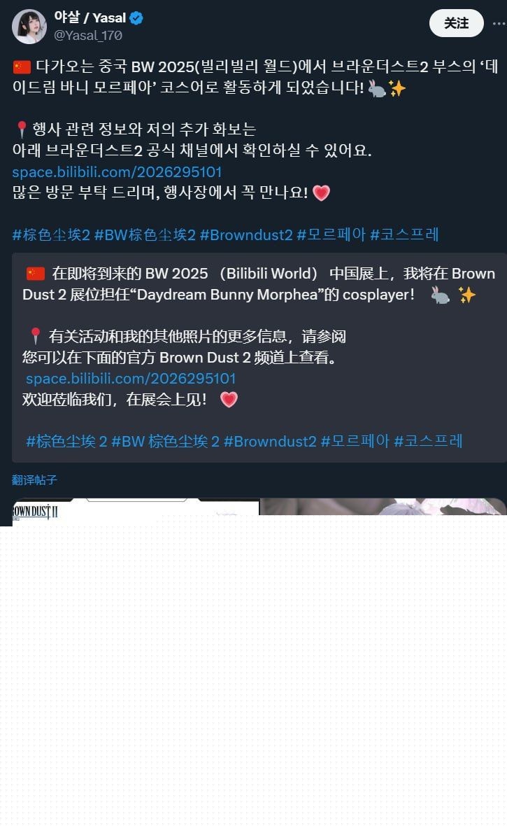 巨乳coser反差婊yasa各种cos让人欲罢不能1 巨乳coser反差婊yasa各种cos让人欲罢不能1