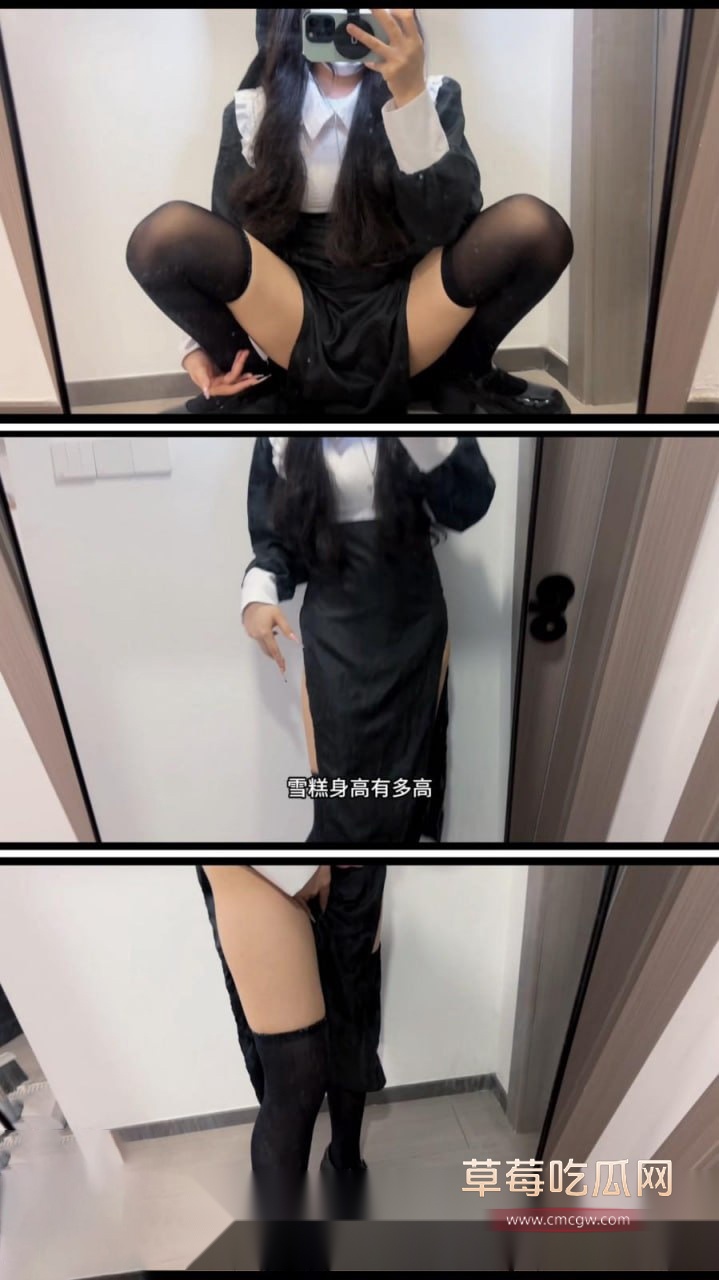 海角爱吃雪糕啊 3