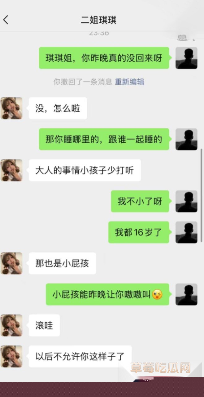 海角乱伦精选亲二姐准备化妆去酒吧约炮 9 海角乱伦精选亲二姐准备化妆去酒吧约炮 9