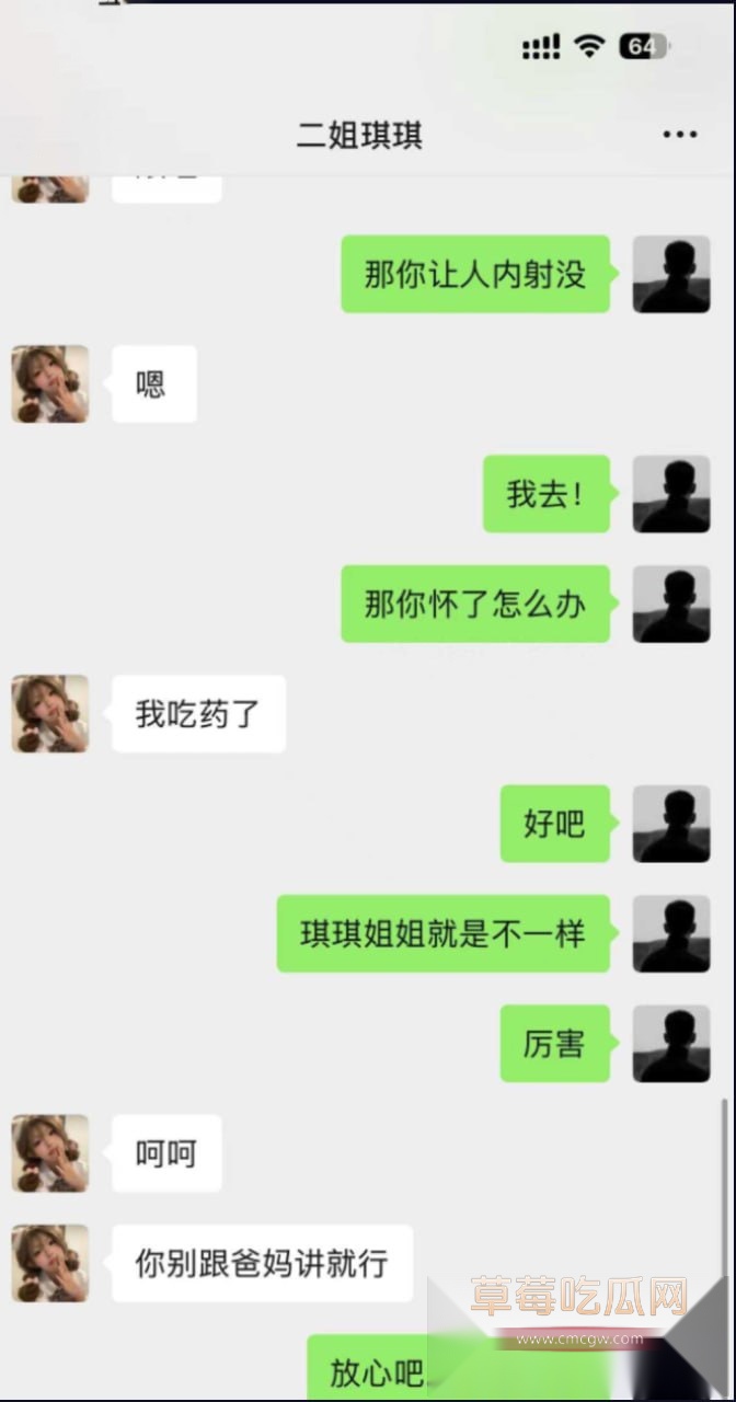 海角乱伦精选亲二姐准备化妆去酒吧约炮 11 海角乱伦精选亲二姐准备化妆去酒吧约炮 11
