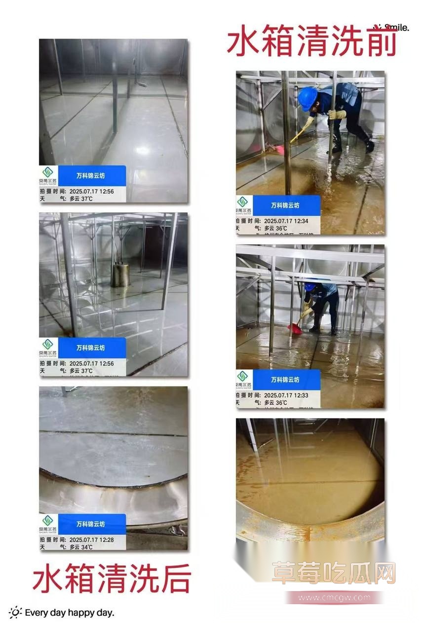 杭州余杭区自来水惊现粪水8