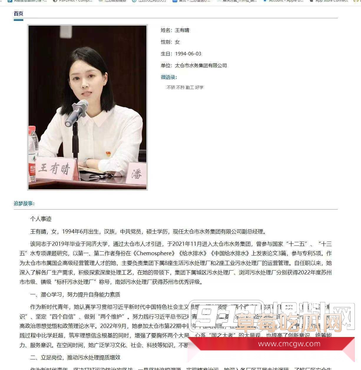 贪污腐败 被情人举报落马3 贪污腐败 被情人举报落马3