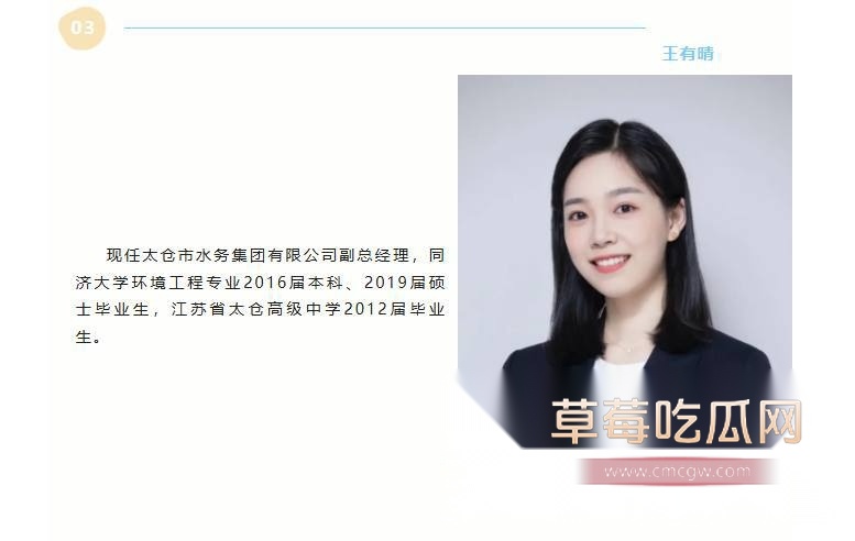 贪污腐败 被情人举报落马7 贪污腐败 被情人举报落马7