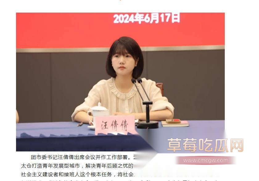 贪污腐败 被情人举报落马8 贪污腐败 被情人举报落马8