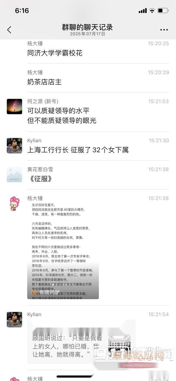 贪污腐败 被情人举报落马10 贪污腐败 被情人举报落马10