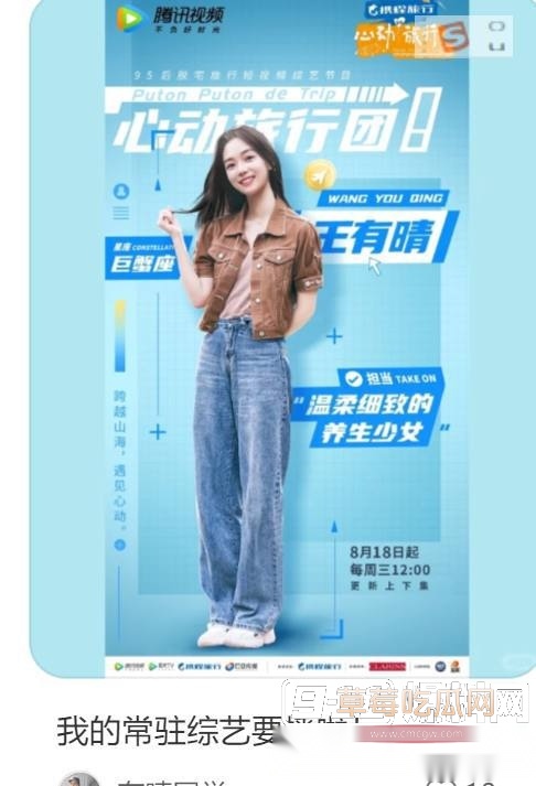 贪污腐败 被情人举报落马13 贪污腐败 被情人举报落马13