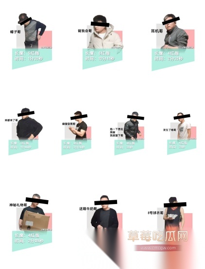 红姐各大男主战力排行榜 2