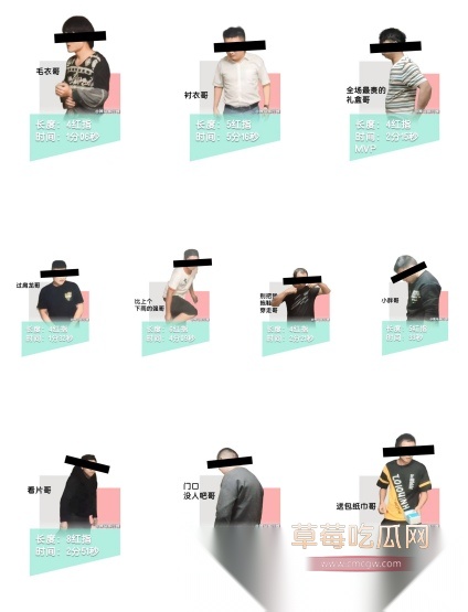 红姐各大男主战力排行榜 3