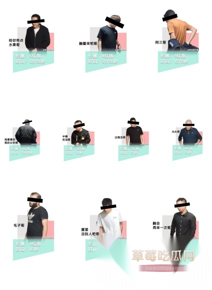 红姐各大男主战力排行榜 5